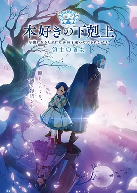 大圣归来 国产动漫电影